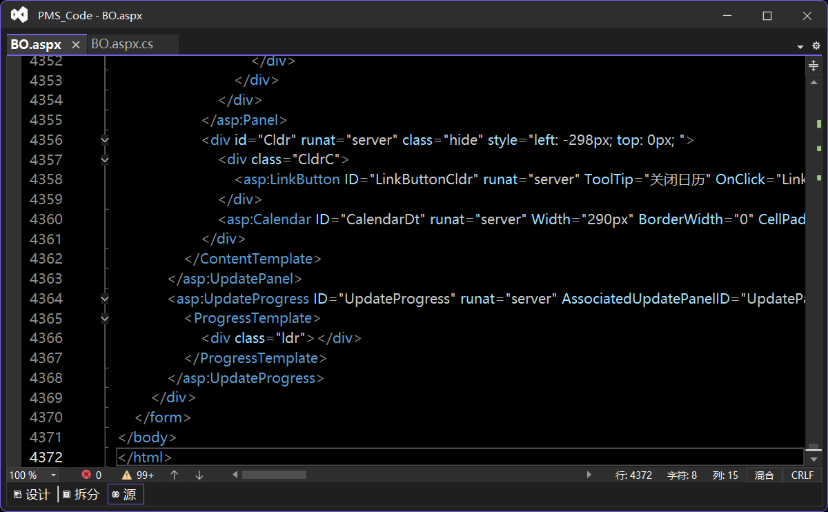 酒店后台管理页面的前台设计源文件