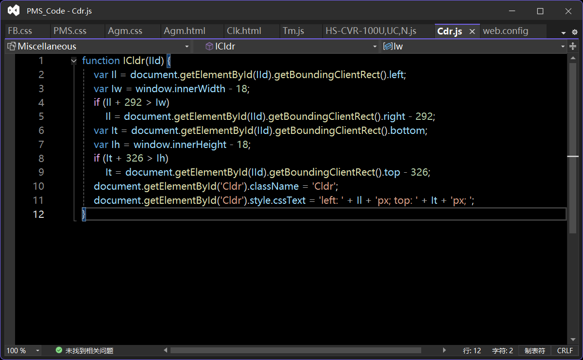 连接身份证读卡器并读取数据的源文件