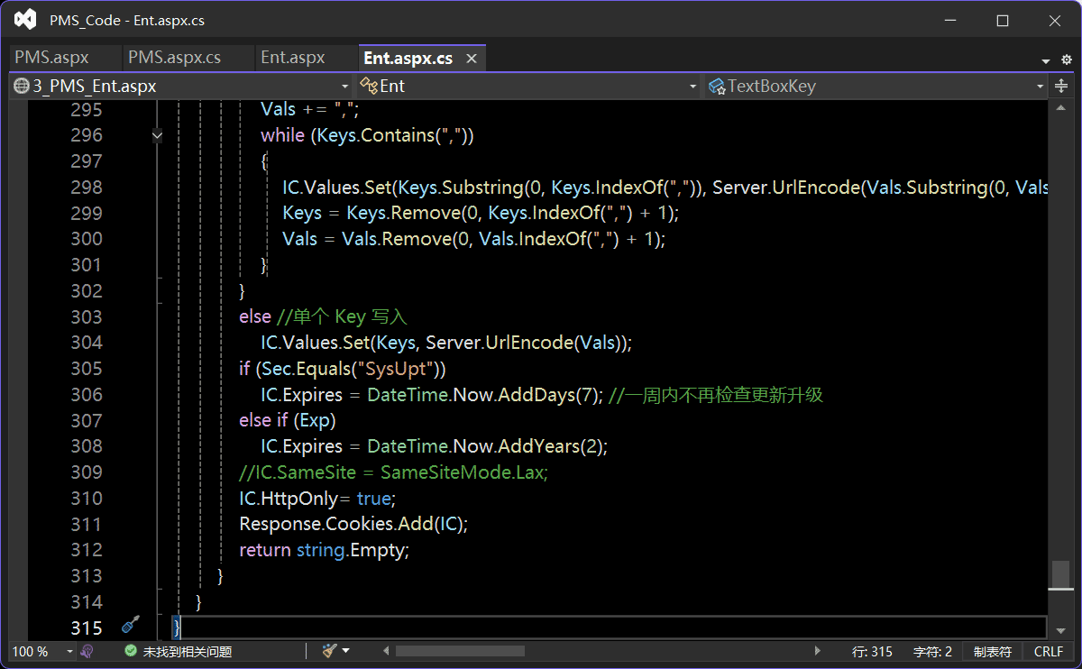 登录入口页面的后台代码源文件