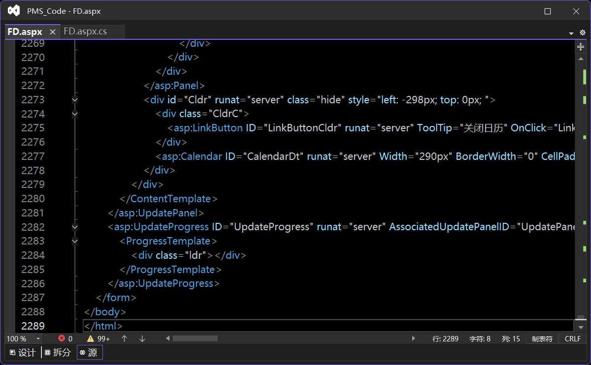 酒店前台接待页面的前台设计源文件