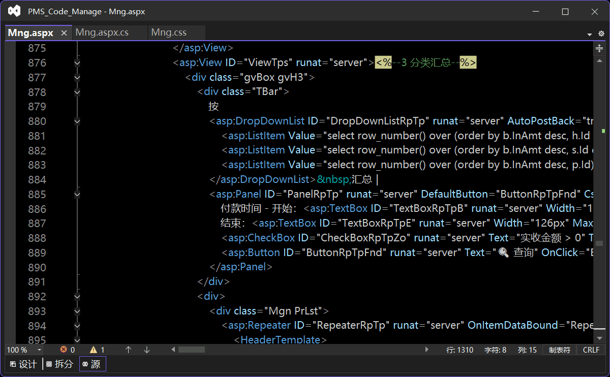 办公自动化后台管理系统的前台设计源文件