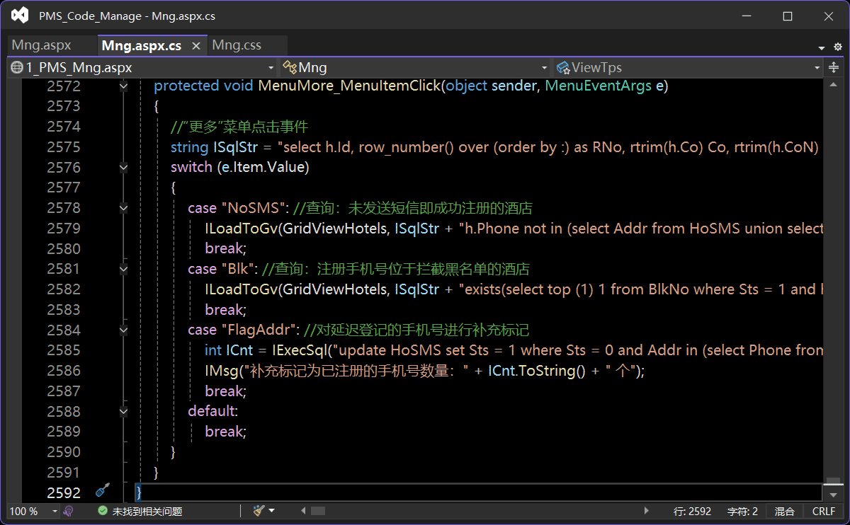 办公自动化后台管理系统的后台代码源文件