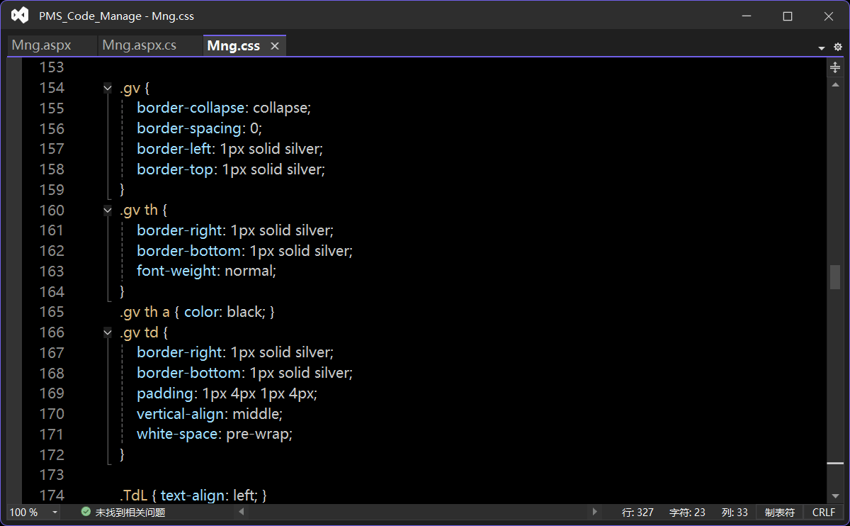办公自动化后台管理系统的样式和布局源文件