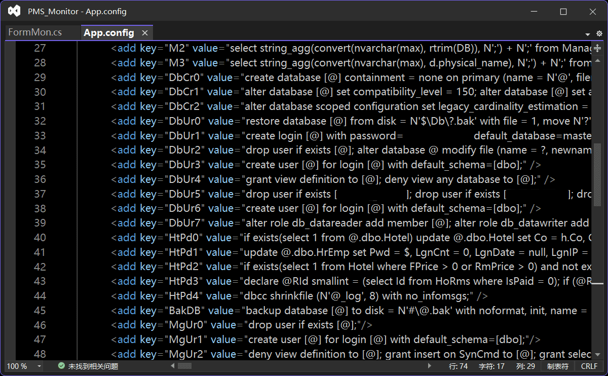 后台监视程序的配置源文件
