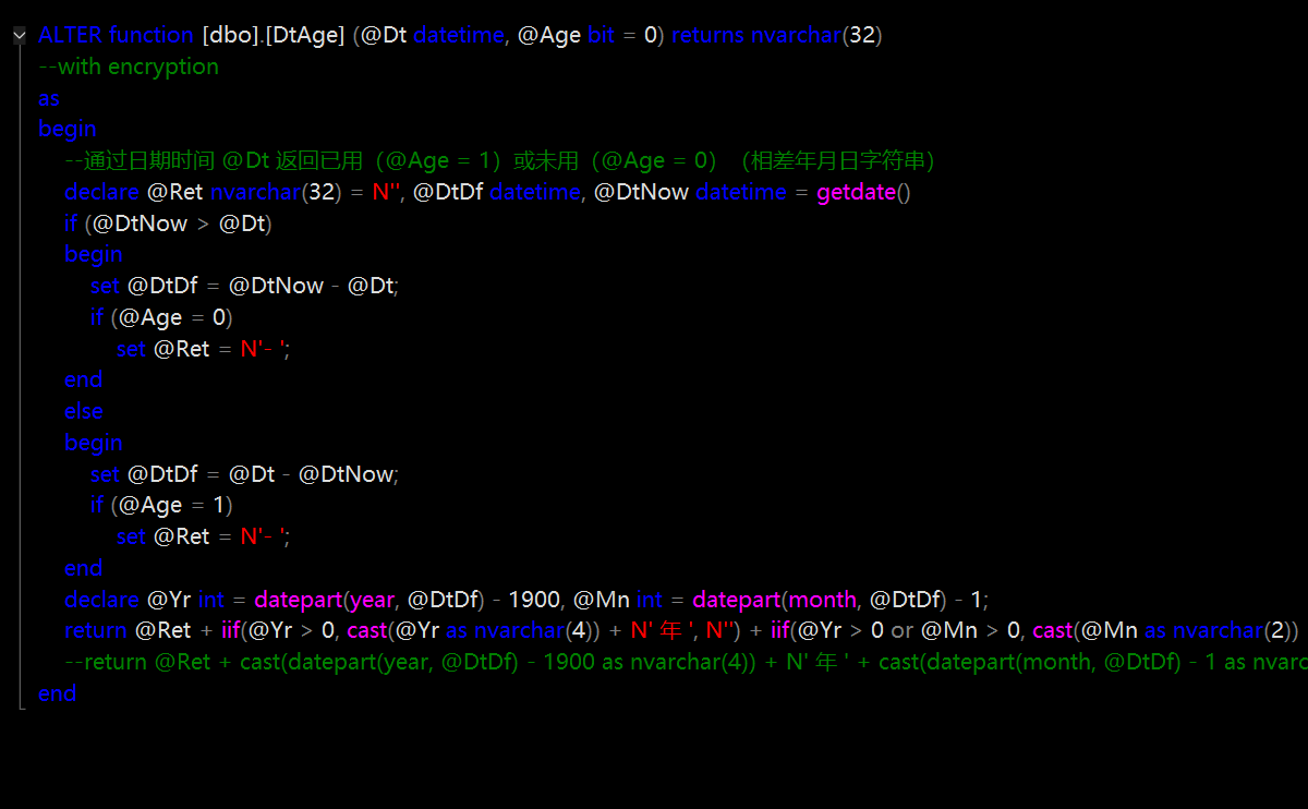 OA 数据库的标量值函数