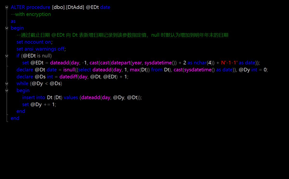 OA 数据库的存储过程