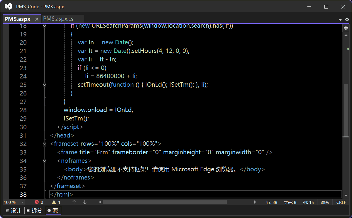 总框架页面的前台设计源文件