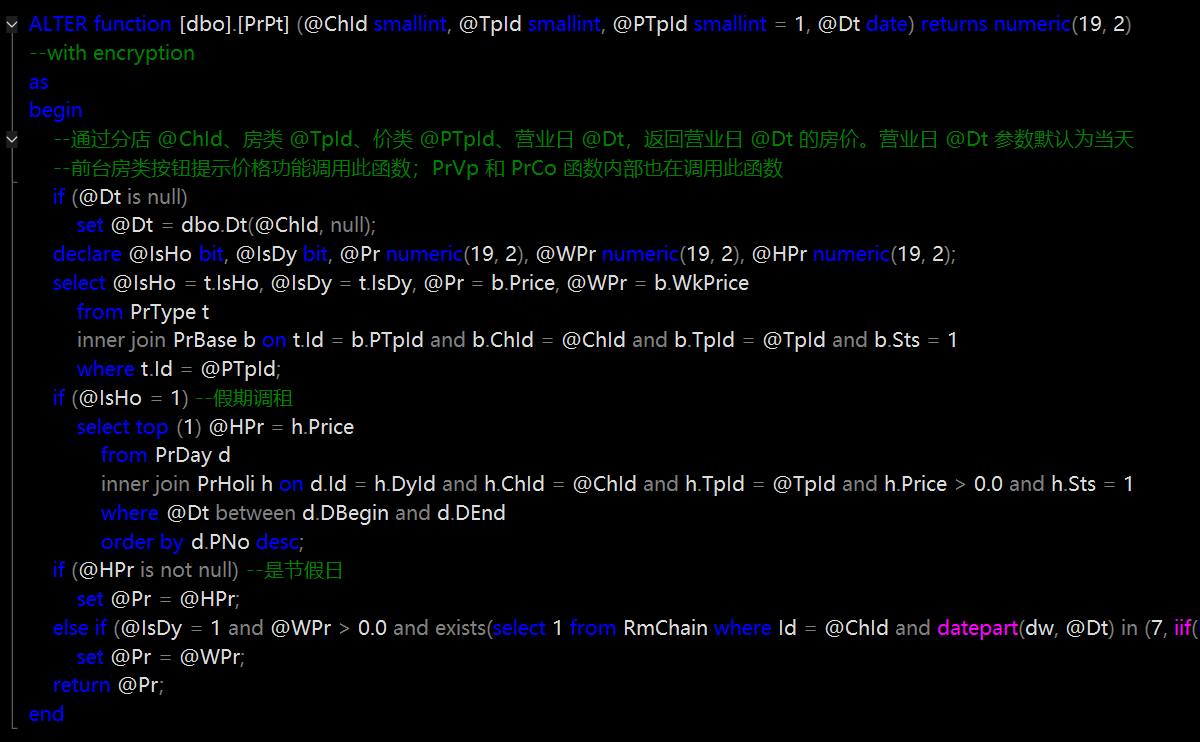 酒店数据库的标量值函数