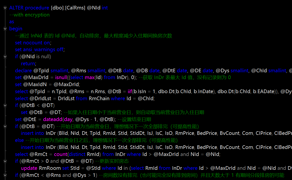 酒店数据库的存储过程
