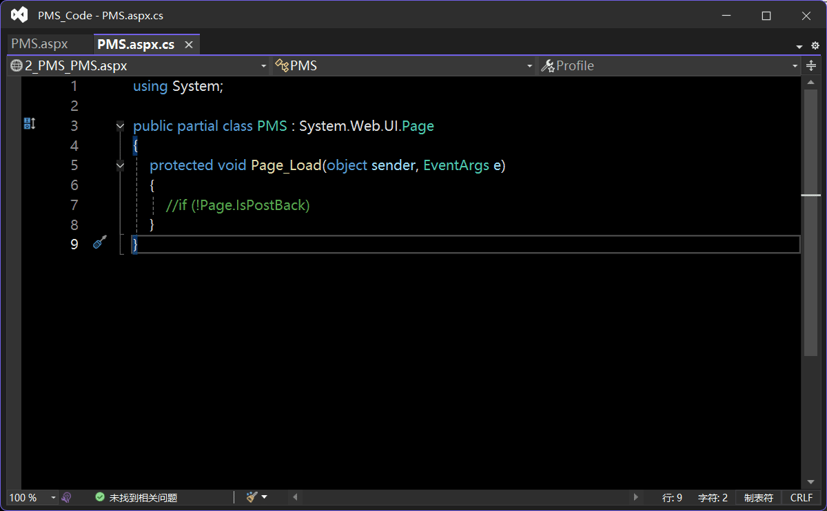 总框架页面的后台代码源文件
