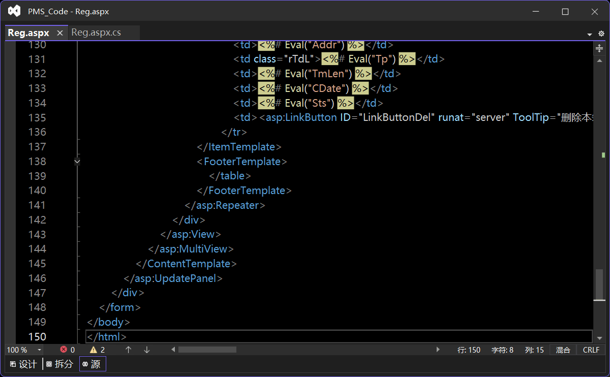 酒店前台接待页面的前台设计源文件