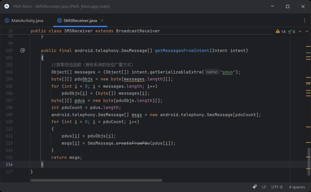 源代码文件 SMSReceiver.java